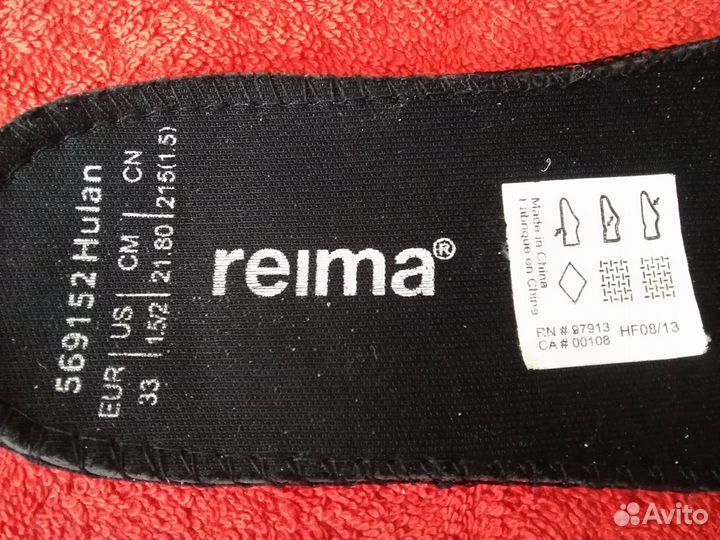 Детские тапочки коралловые Reima 32 р