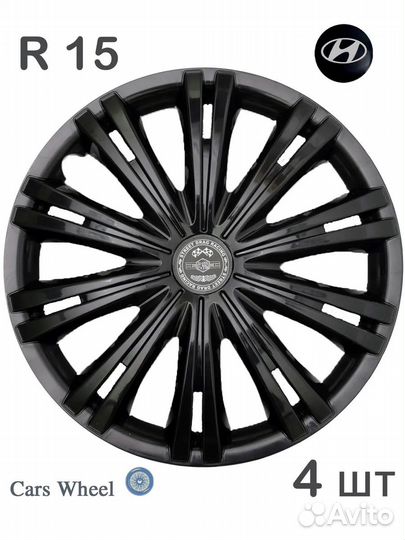 Колпаки r15 CW Гига черный Hyundai black р15 4шт