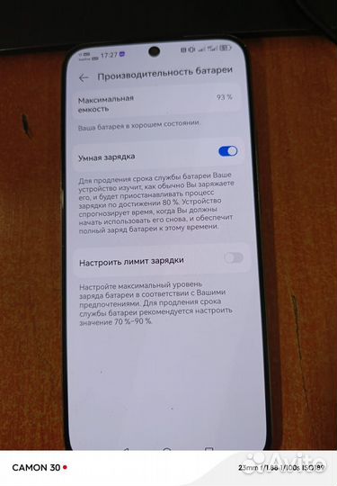 HUAWEI nova 12s, 8/256 ГБ