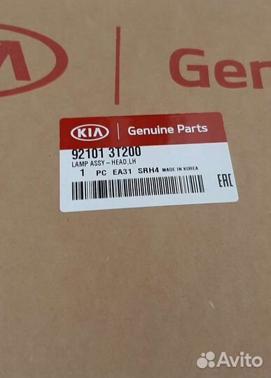 Kia Quoris фара оригинал. ксенон