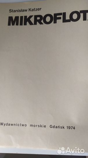 Книга по микромоделированию