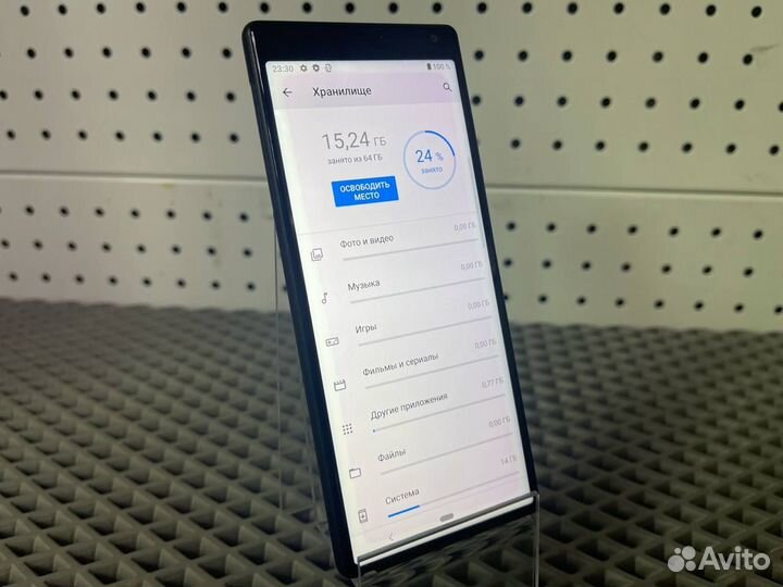 Sony Xperia 10, 3/64 ГБ