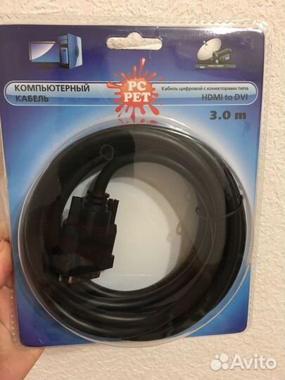 Компьютерный кабель