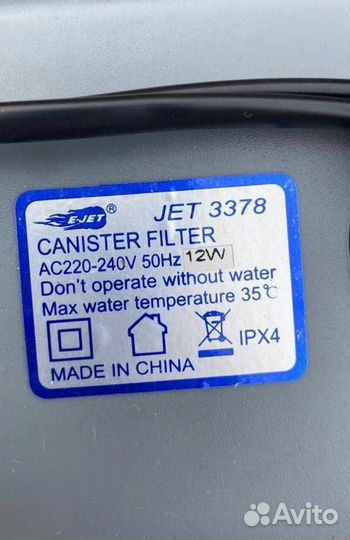 Фильтр для аквариума внешний объемом 140 л