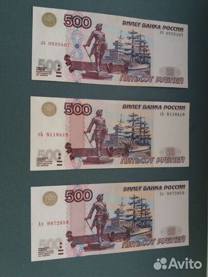 Банкнота 500 руб. 1997г модиф. 2001, 2004г