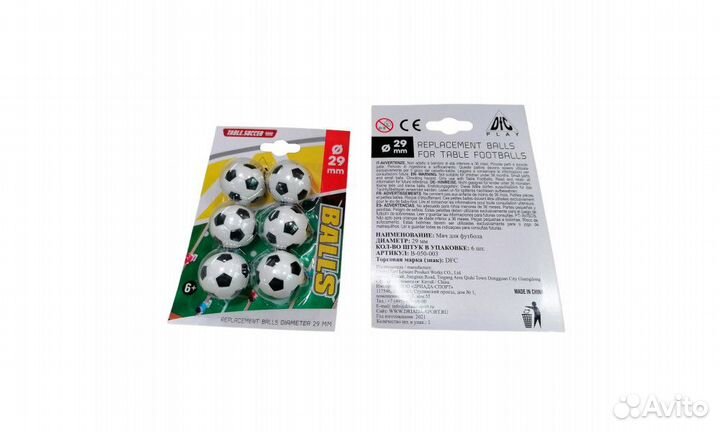 Мяч для футбола 29 мм (6 шт)