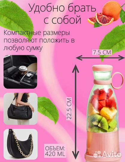 Шейке/блендер беспроводной