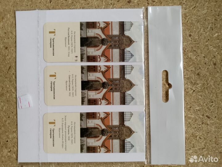 Магнитные закладки