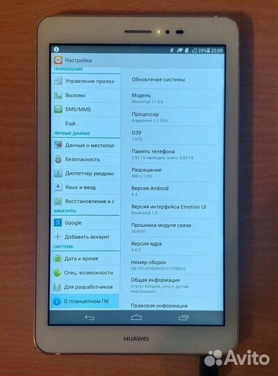 Планшет huawei mediapad t1