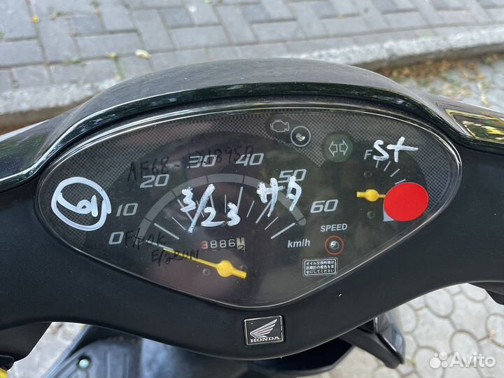 Honda dio 68