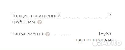 Колено гнутое короткое с шибером и люком