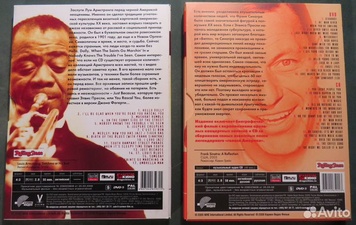 Музыка на DVD: Луи Армстронг, Фр. Синатра и др