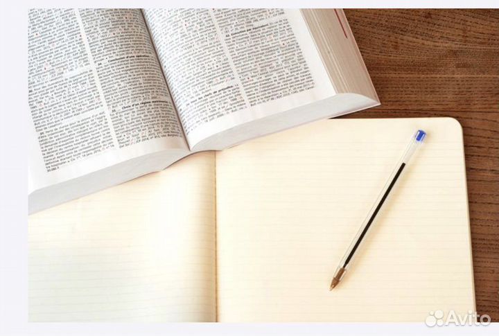 Составление юридических документов