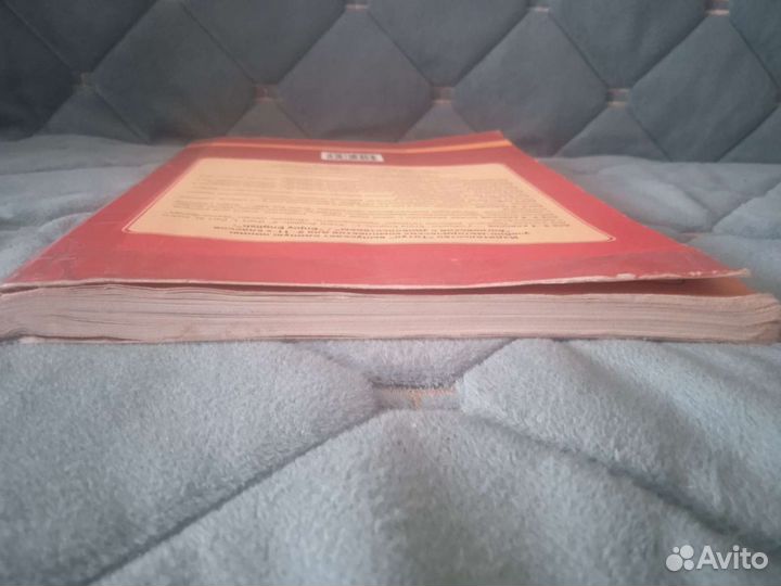 Учебник по английскому языку 2-3 класс