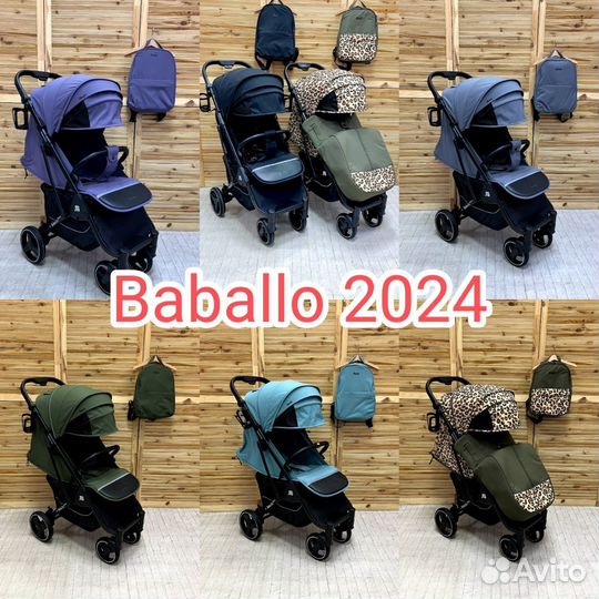 Прогулочная коляска Baballo 2024