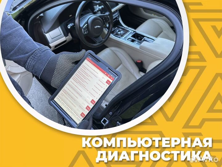 Выездной автоэксперт / Подбор авто