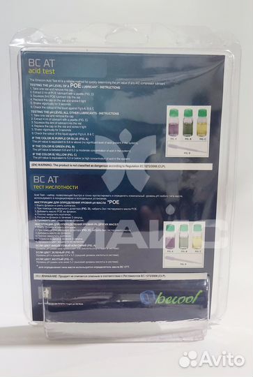 Нейтрализатор кислотности NO-acid