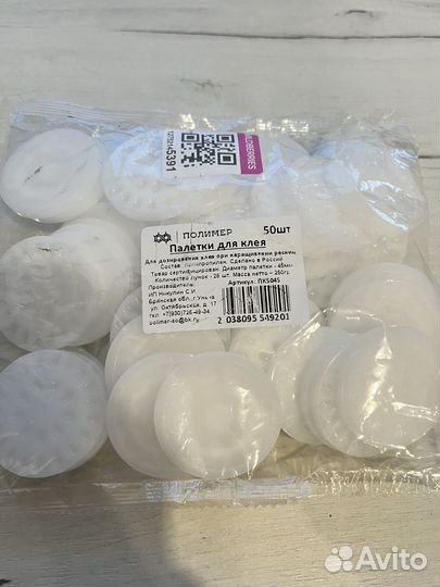 Оборудование для наращивания ресниц