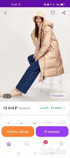 Пуховик женский длинный с капюшоном