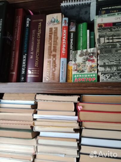 Книги журналы