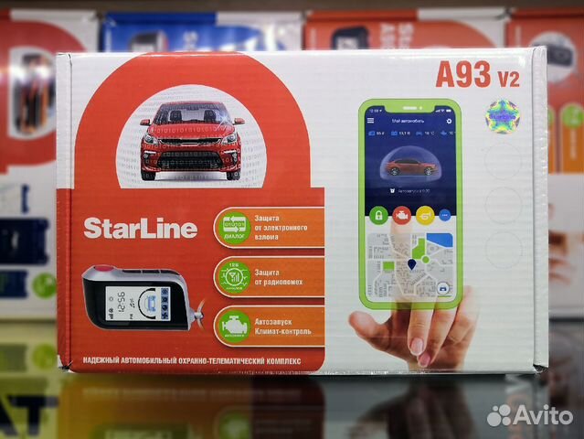 Сигнализация StatLine A93 v2 ECO с автозапуском