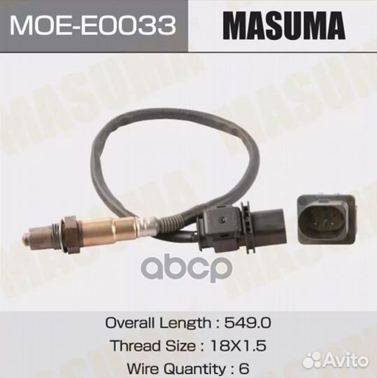 Лямбда-зонд volkswagen Tiguan 07-18/ opel Insig