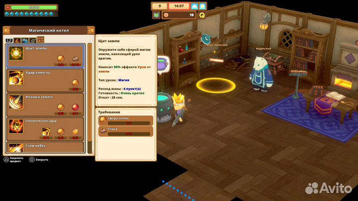 Kitaria Fables PS4, русские субтитры