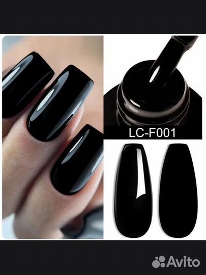 Гель лак для маникюра. Черный