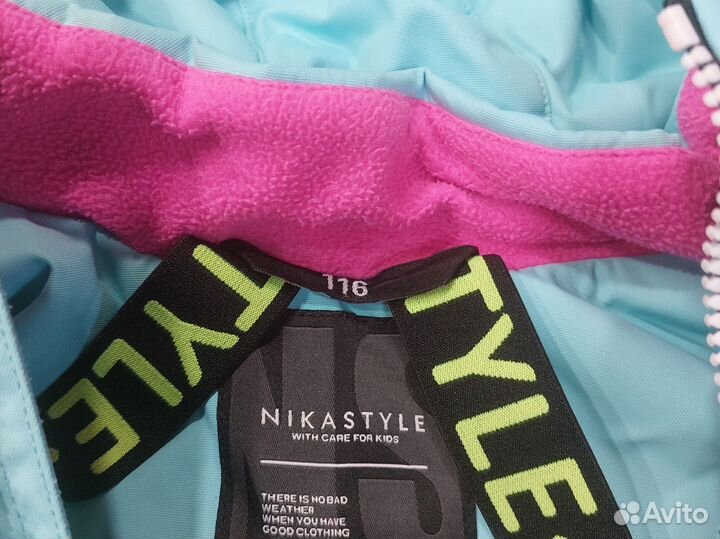 Комбинезон весна осень