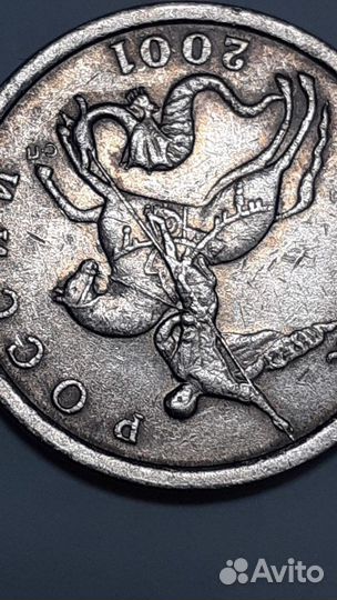 5к.2001сп Линия ноги не касается лошади