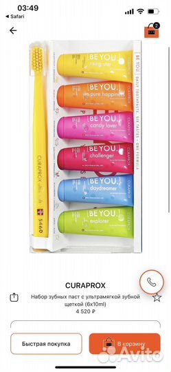 Миниатюры пробники