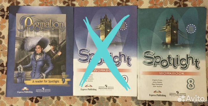 Spotlight рабочая тетрадь 8 кл.,Pygmalion