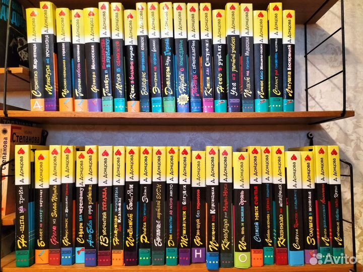 Книги Дарьи Донцовой