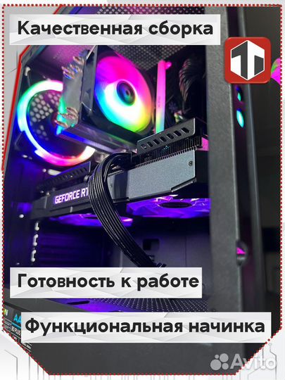 Игровой Пк Intel Core i5-13400F/RTX 3070 8 гб