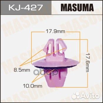 Клипса автомобильная (автокрепеж) KJ427 Masuma