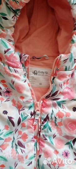 Детская одежда