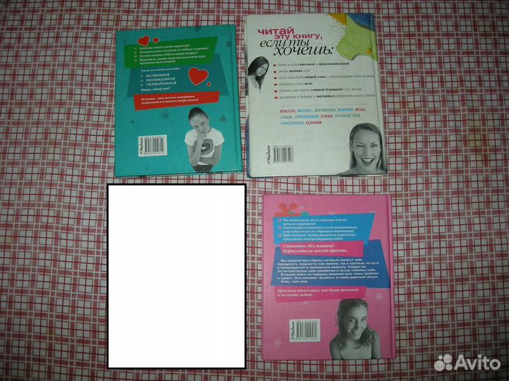 Книги Бернард Вербер Революция муравьев Как стать