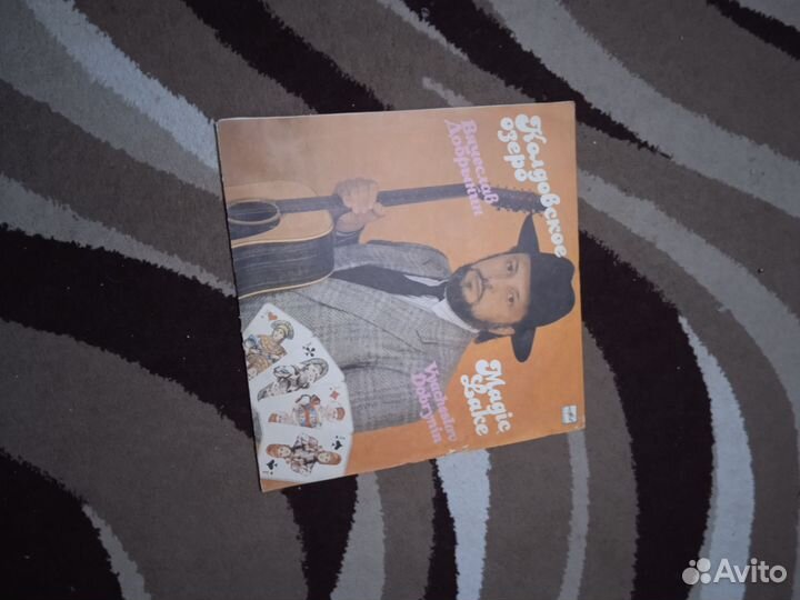 Виниловые пластинки СССР