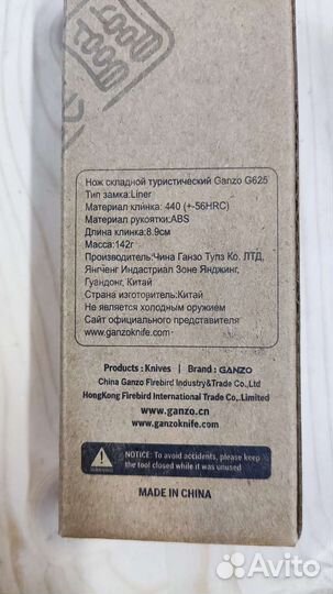 Нож складной туристический G6252-OR