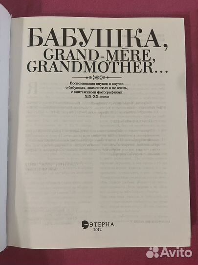 Книги, несвятые святые Робин Шарма семейные архивы