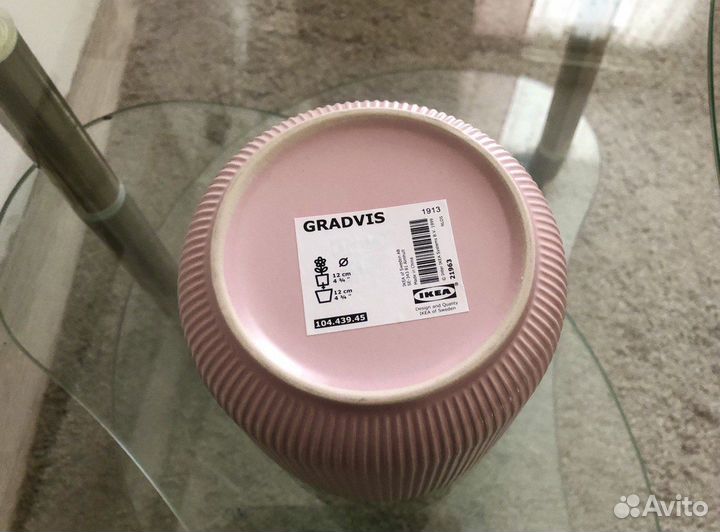 Цветочный горшок IKEA gradvis