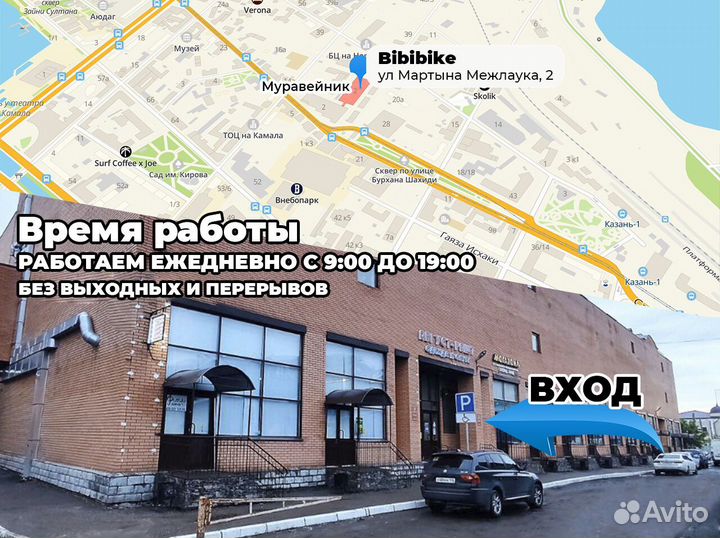 Квадроцикл электрический