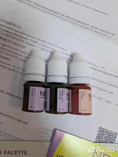 Пигменты для татуажа NE