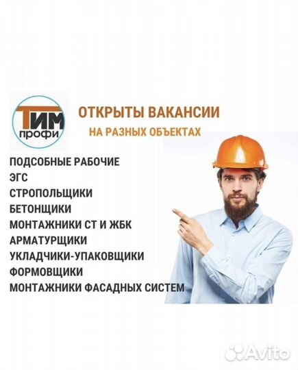 Электромонтажник вахта с питанием