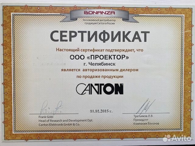 Акустическая система напольная canton Ergo 690 Che