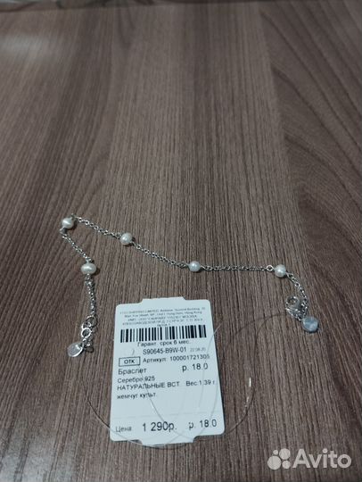 Кольцо серебро с камнем