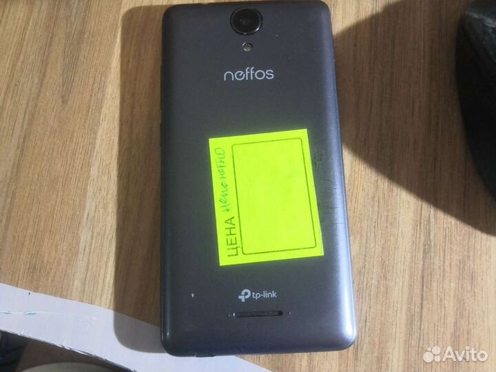 TP-Link Neffos C5A №531