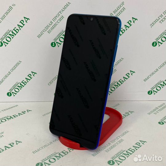 Смартфон Huawei P Smart 2019 3/32GB, №202130