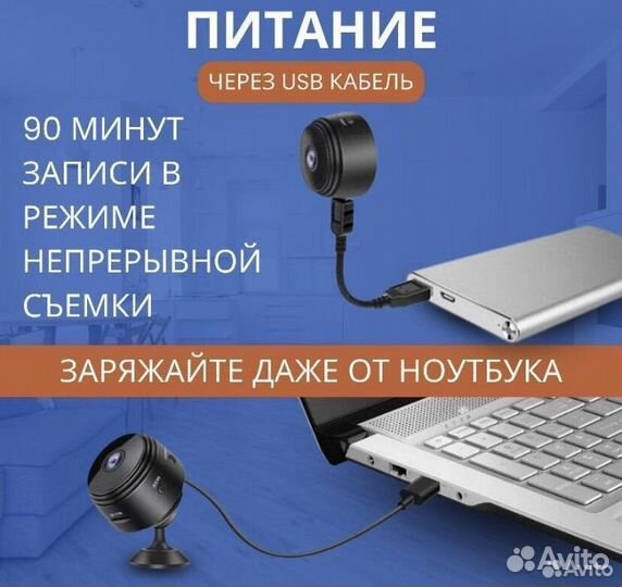 Мини камера #43