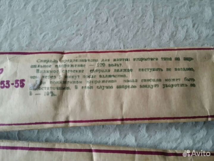 Спираль электронагревательная л/плиток (СССР)